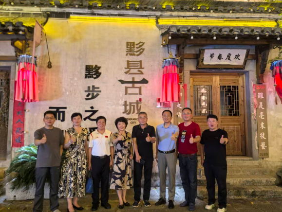 文教赋能乡村振兴 资源共建聚力新柯村——柯村新村民教育专家组赴黄山、黟县多地开展专项调研交流