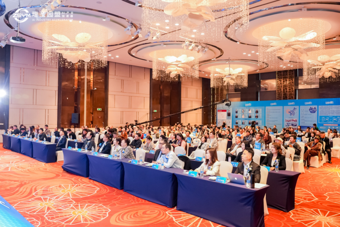 AI新引擎 加速赢未来！2026增圣园盟AI产业IPO加速生态峰会在上海举行