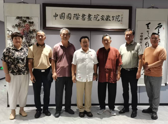 中国国际书画院安徽分院为“企业赋能”名家笔会