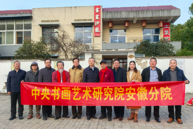 肥东书画沙龙成功举办2026年迎新春笔会活动，共鉴翰墨风采