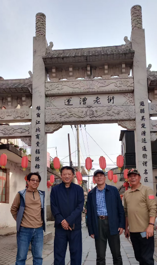 安徽历史文化研究中心影视专委会赴含山运漕镇考察调研