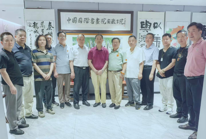 中国国际书画院安徽分院举办“迎七一”书画名家交流雅集