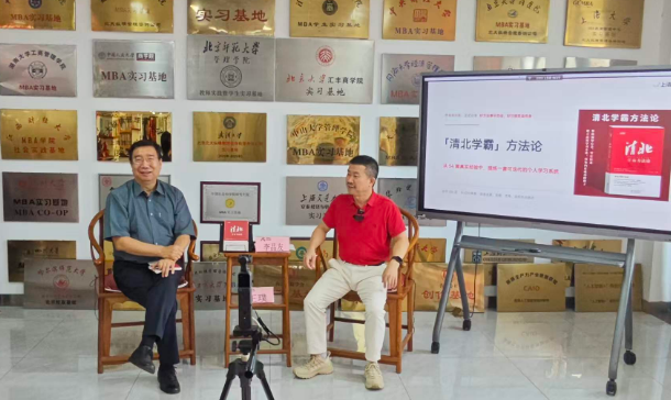 根脉深植 行者无疆——华图教育联合创始人李品友：以AI赋能县中振兴，用方法论点亮县域学子成才路