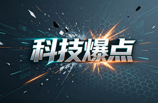 传承科研薪火 智焊守护大国重器 ——博清科技以原创技术筑牢高端制造自主根基