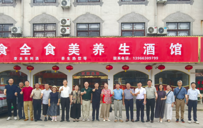 “皖美好物 食全食美”万佛湖农品赋能大健康产业沙龙圆满举办
