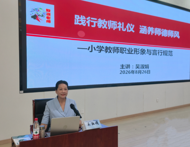 十四载深耕礼仪沃土，以风雅赋能万千人生——专访东方礼仪研究院合肥分院创始人吴淑娟