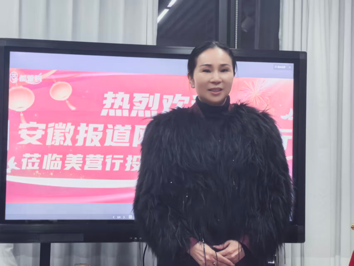 安徽报道网媒体一行莅临美营行投资控股集团，共话创新消费平台发展