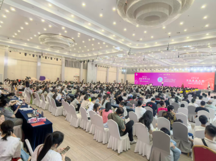 2026书法教育大会暨黄山汉字书写节在歙县圆满举办
