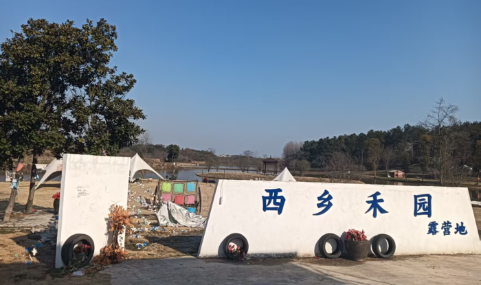 杨孝岩：蒙春西乡禾园寻访记