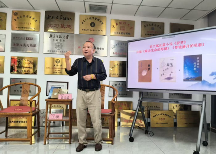 第1655期北大纵横作者面对面举办 作家索文斌携长篇力作《蚕梦》亮相受赞誉