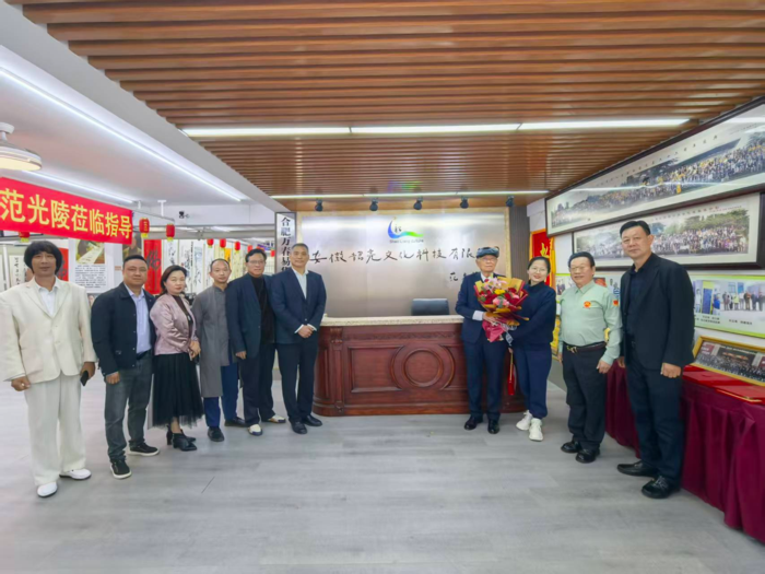 “电脑之父”范光陵院士莅临安徽韶亮文化考察交流