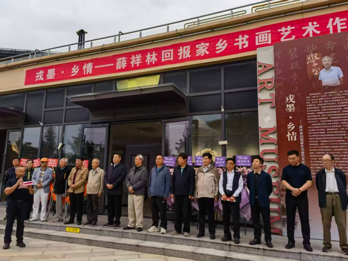 重阳佳节翰墨飘香，赤子丹心回报桑梓“戎墨·乡情——薛祥林回报家乡书画艺术作品展”在射阳成功举办