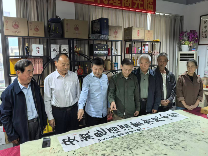 安徽魁酒酒业成功举办第一场名家笔会活动（视频）