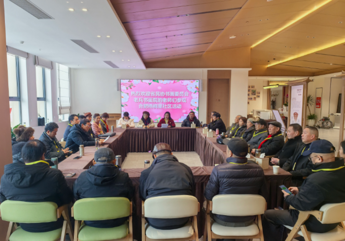 安徽省个体民营企业协会书画委员会成功举办2026迎新春茶话会