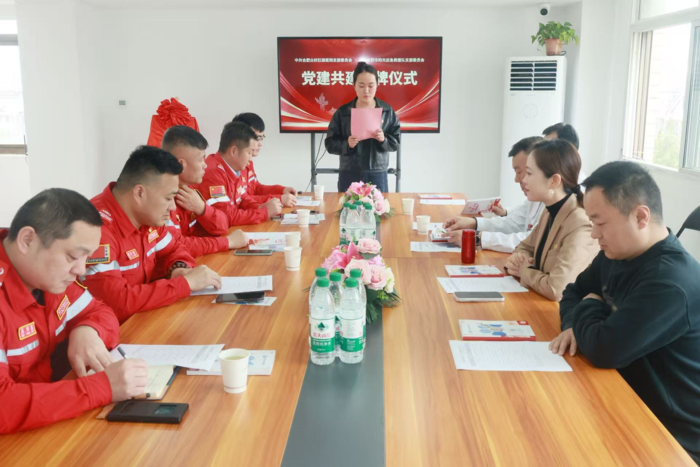 党建共建聚合力 医援携手践初心——合肥众好肛肠医院与阳光应急救援队党建共建揭牌仪式圆满举行