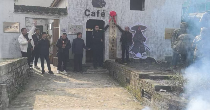 柯村书院耀新辉 文旅产业启宏篇