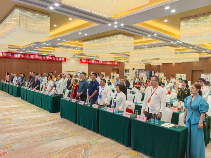 岐黄薪火承千古 杏林盛会启新章——“寻根拜祖，问道求医”杏林盛会在九江隆重举办