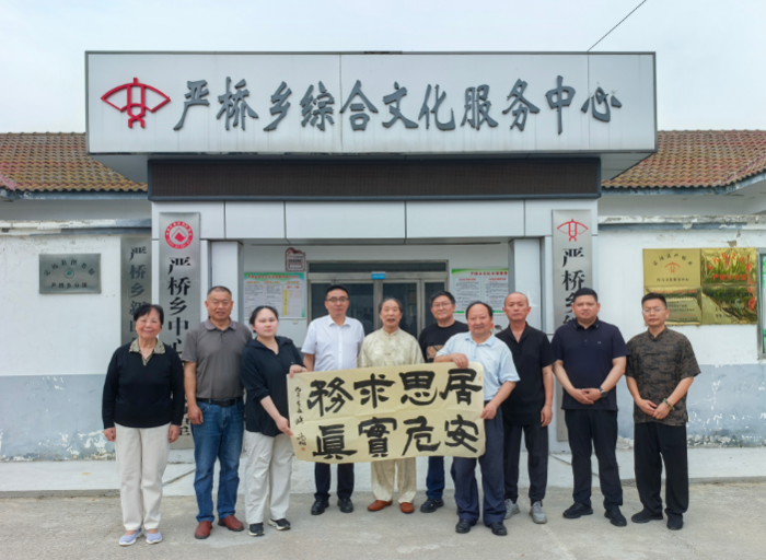 著名书法家侯鸿钧一行莅临定远严桥乡开展文化惠民活动
