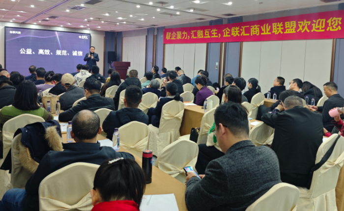 报名！元月18号合肥将举办一场盛大的千企峰会