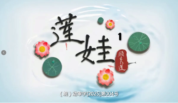 徽韵守护之旅点燃寒假