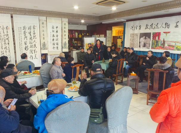 合肥真臻农家菜酒店举办“中华诗词朗读迎新春茶话会”欢庆新春佳节