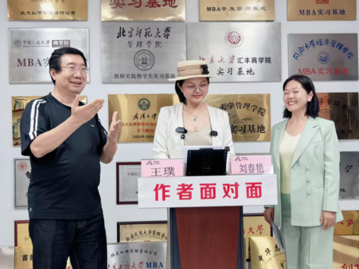 千帆过尽，皆是重生——三位传奇女性的人生智慧分享会璀璨落幕