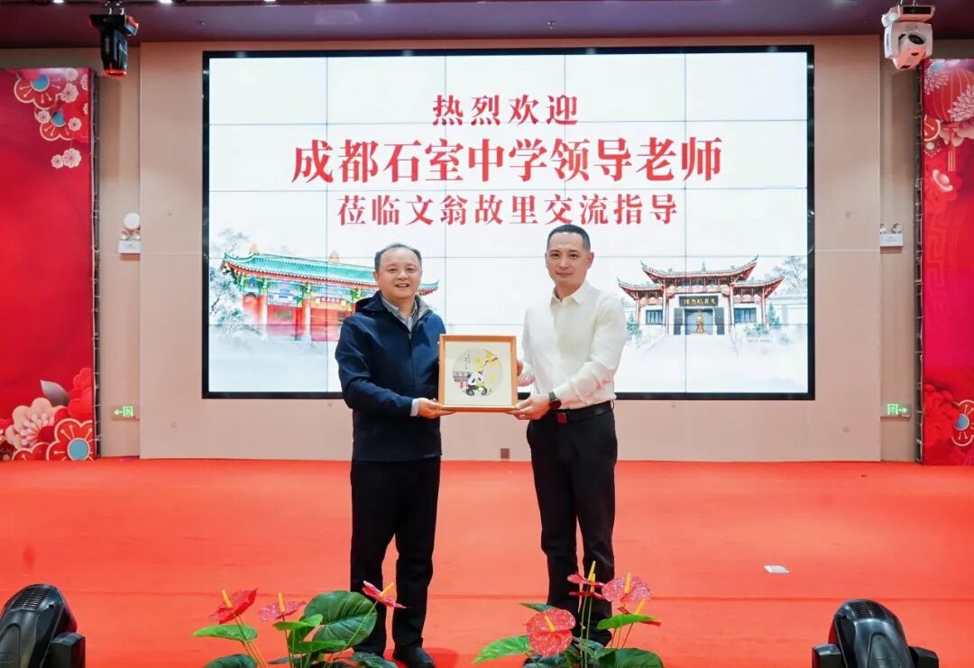 舒城文翁研学小镇：跨越千年文脉，成都石室中学寻根溯源（图9）