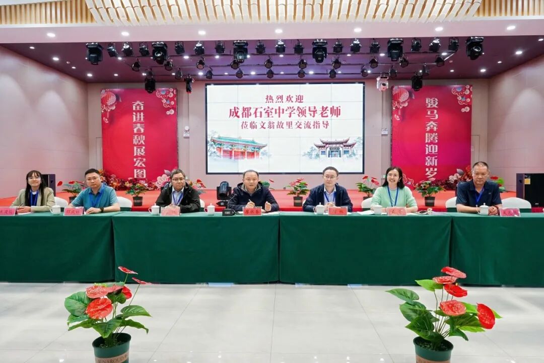 舒城文翁研学小镇：跨越千年文脉，成都石室中学寻根溯源（图7）